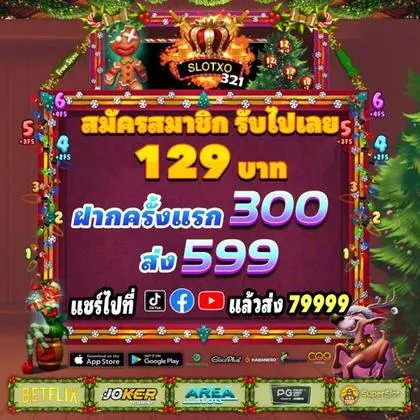 Casino PINASWIN88